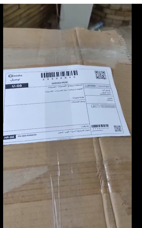 يساسيا (نسخة)